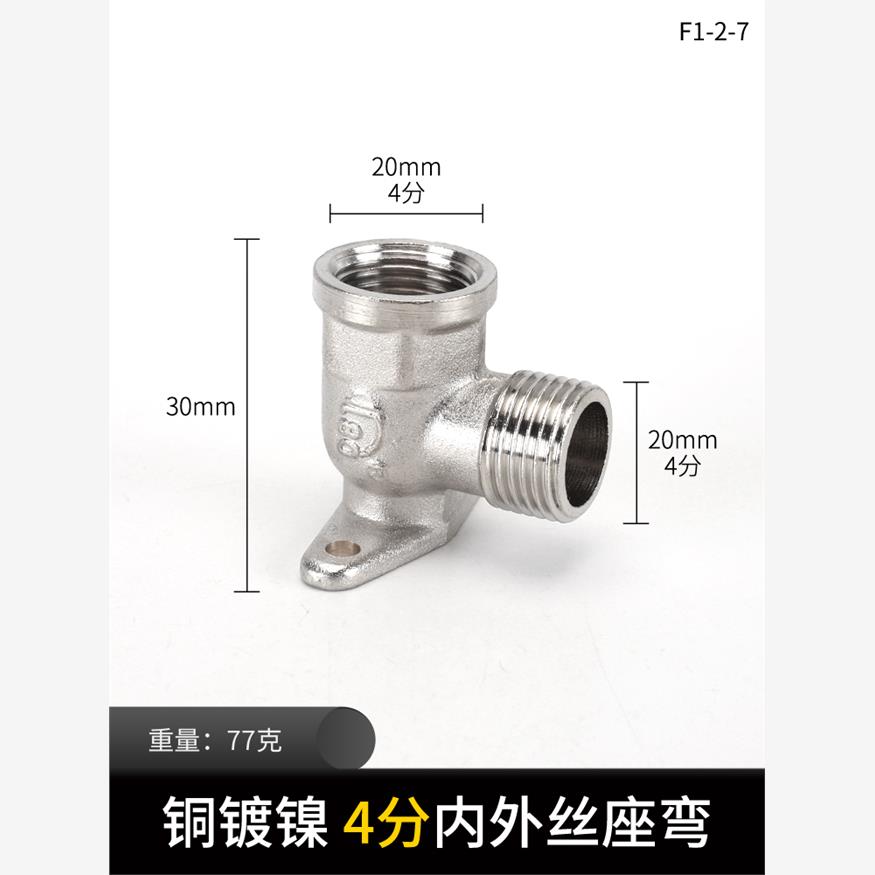 新款304不锈钢带座弯头内图片