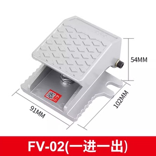 4F210 包邮 神驰气动脚踏阀FOV 320A 320 新款 3F210 FOV