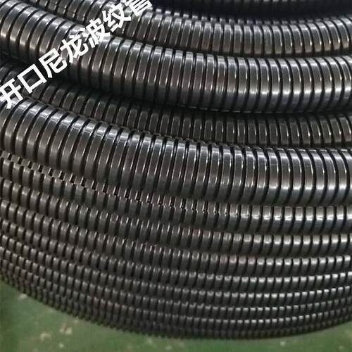 新款塑料波纹管 红黄绿蓝白橙色灰色软管PA尼龙 PE/PP阻燃 穿包邮