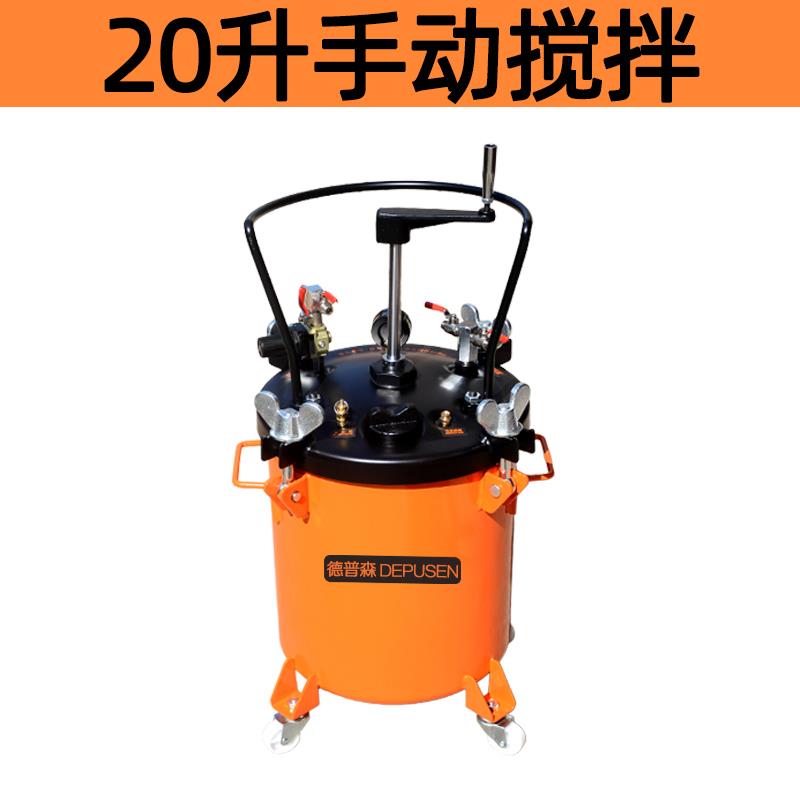 新款台湾气动储水压力桶不锈钢喷胶罐喷漆压力罐自动搅包邮