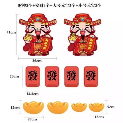 开业大吉生意兴隆财神爷花篮卡片