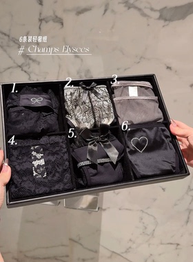 「香榭大道」轻奢6条装法式高级感蕾丝小香性感黑色系内裤女
