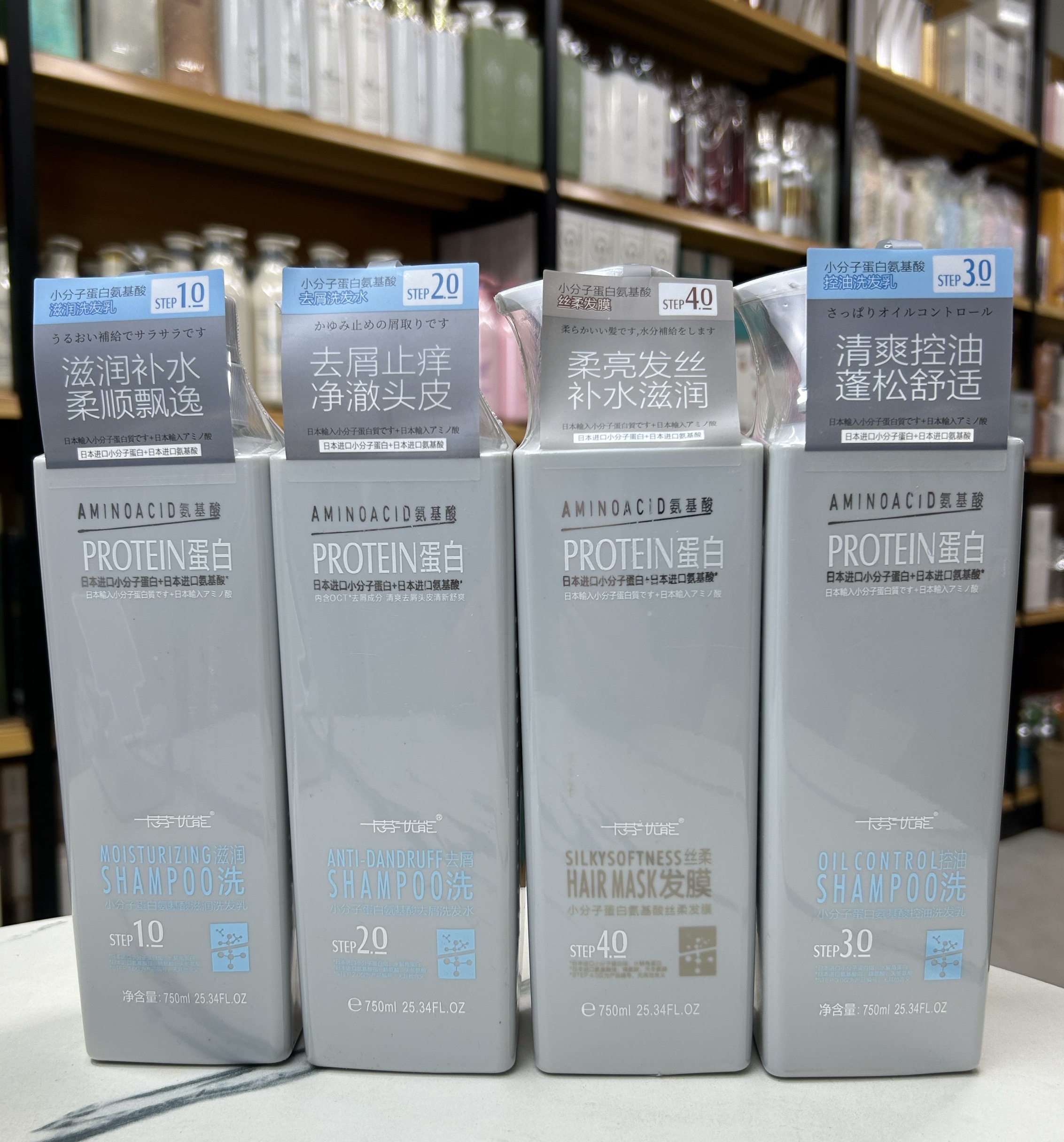 卡芬优能小分子蛋白氨基酸滋润去屑控油洗发水护发素洗护套750ml