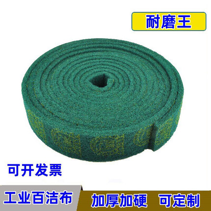 加厚工业百洁布加硬加粗金刚砂不锈钢拉丝刷锅海绵洗碗布厨房除锈