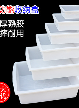 加厚白色塑料盒子长方形食品盒零食保鲜盒收纳超市展示幼儿园冰盘