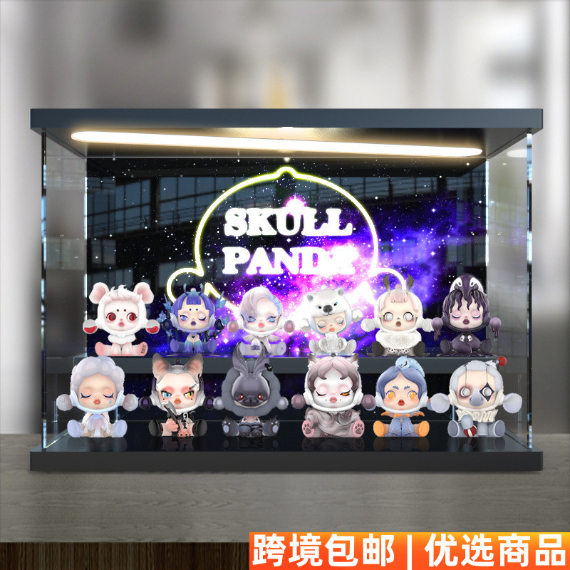 泡泡玛特亚克力展示盒SKULLPANDA食梦动物系列盲盒手办收纳盒