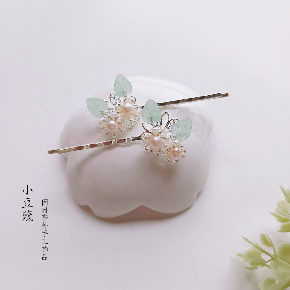 古风小发夹复古典U钗珍珠宝石儿童日常汉服一字夹头饰包邮 小豆蔻