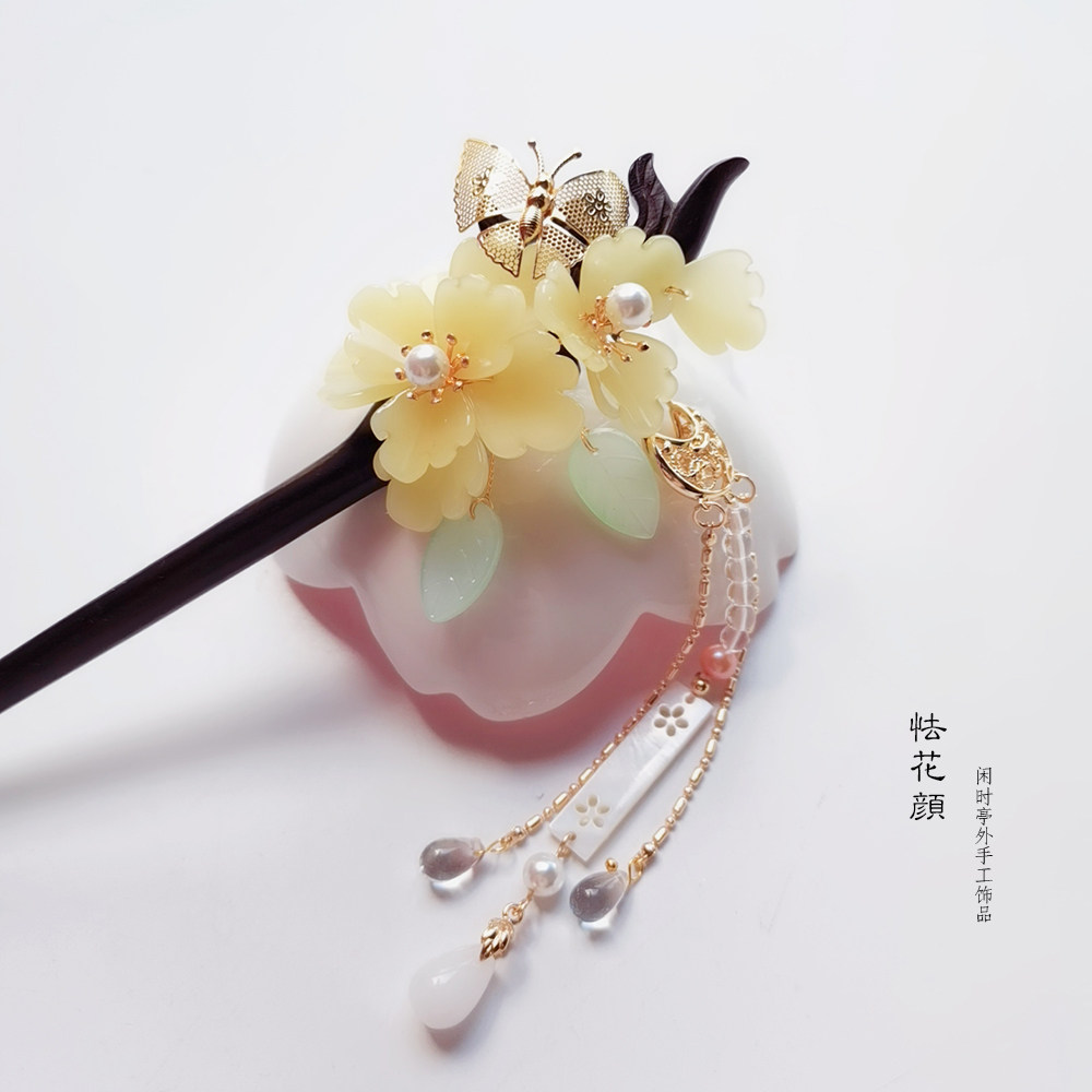 古代风发簪子黑檀木玉簪花发钗子步摇长流苏汉服饰品包邮 怯花颜