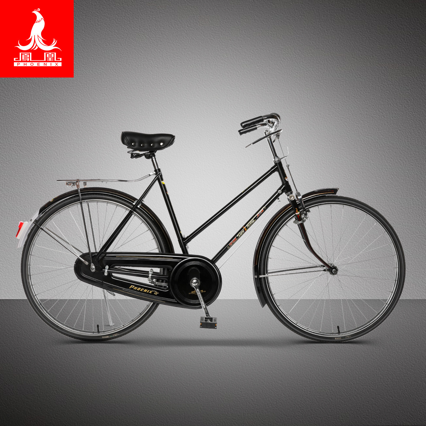 老上海凤凰正品26寸传统老式复古杆闸男女线刹轻磅载重老式自行车