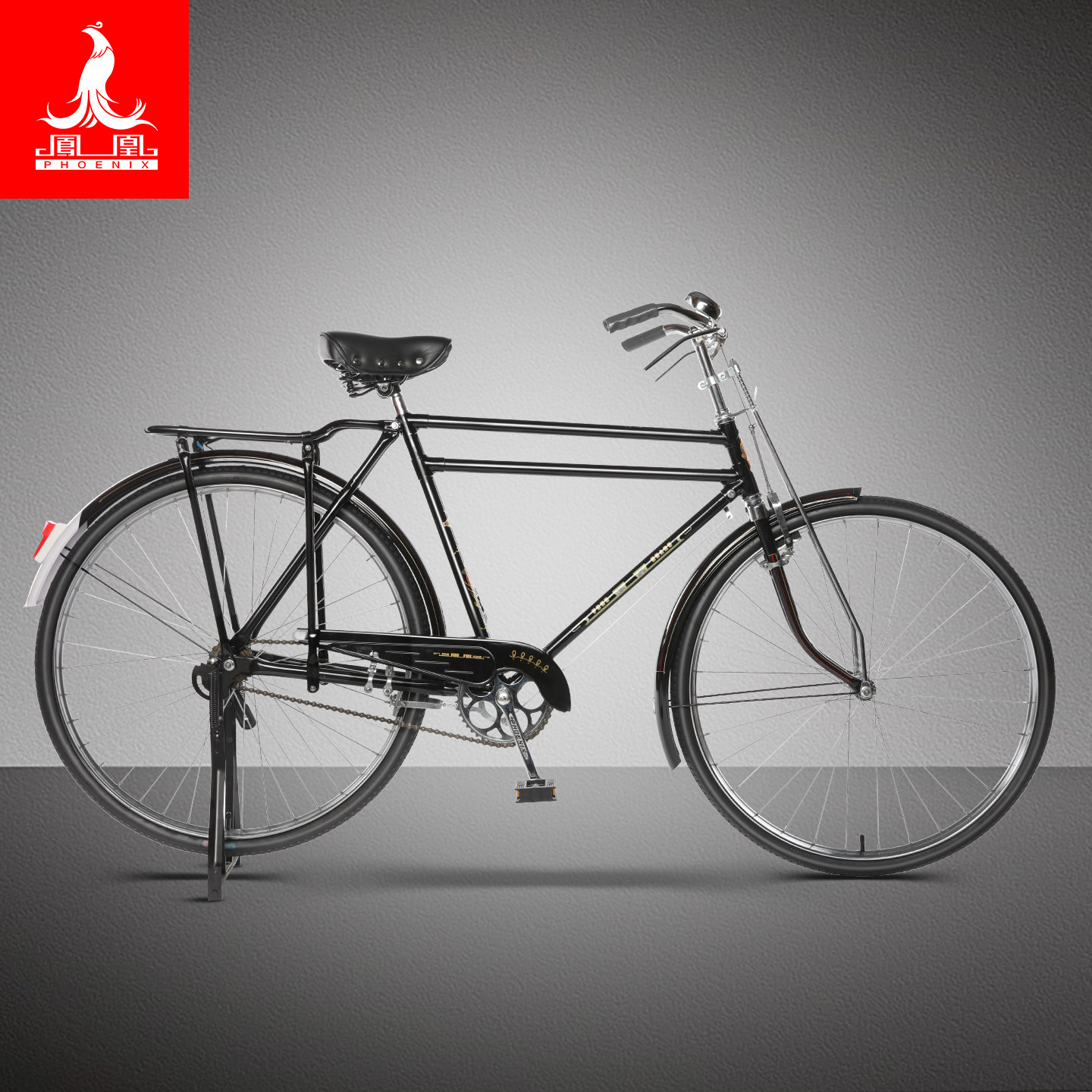 正品凤凰经典复古28寸重磅载重老款老式复古杆闸刹二八双杠自行车