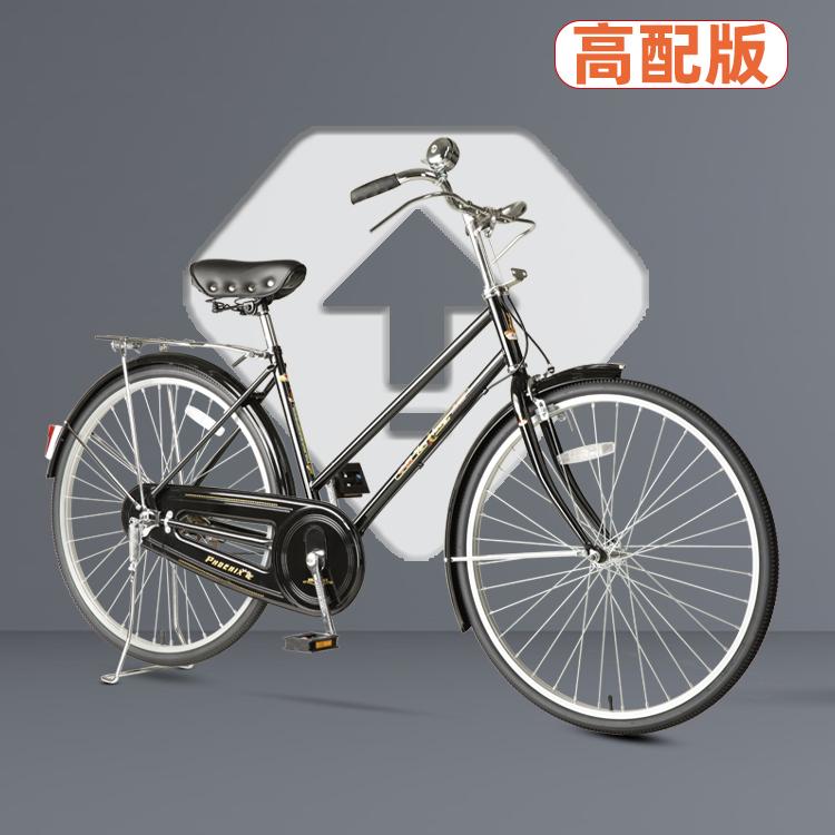 26寸传统复古杆闸轻磅载重自行车