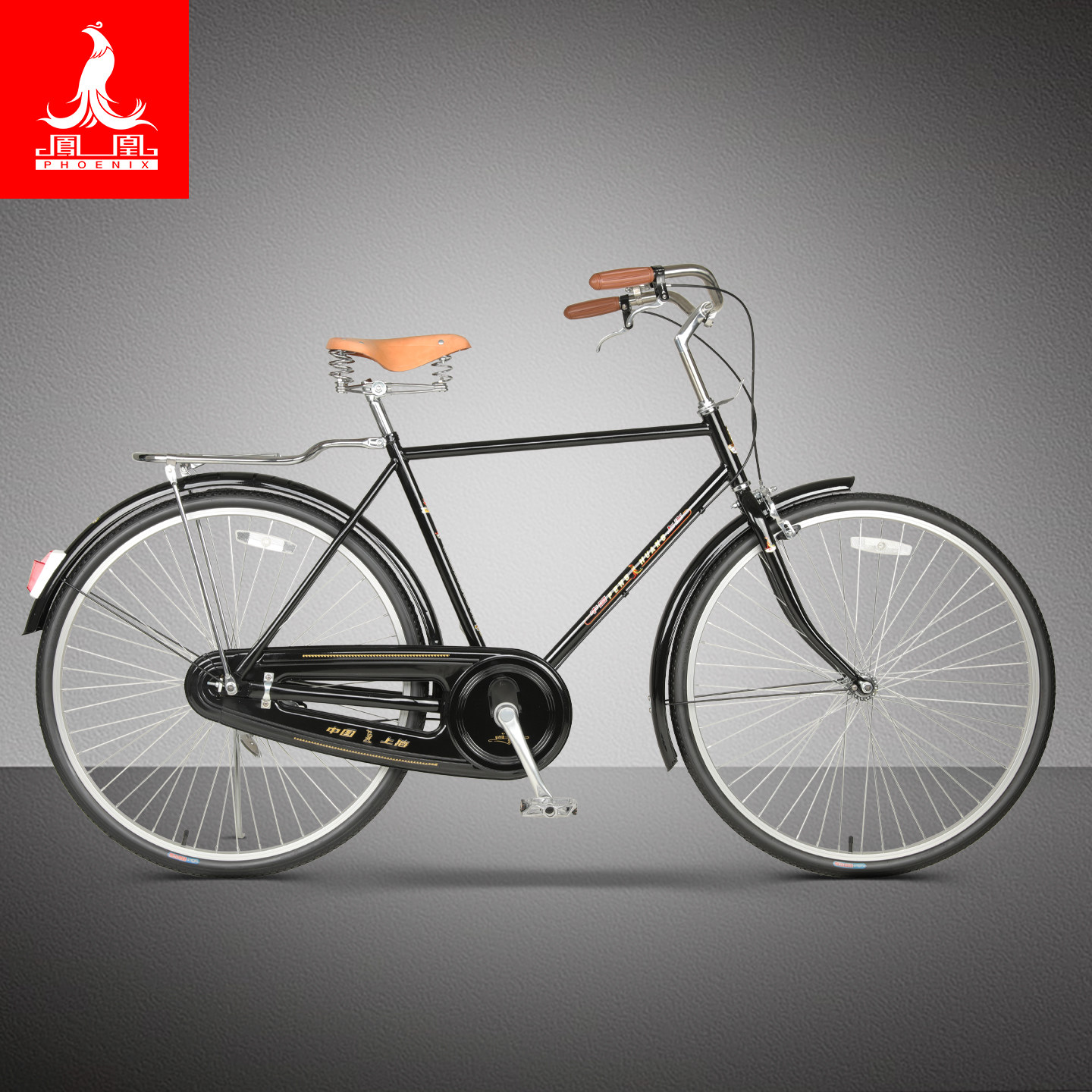凤凰26寸二八大杠怀旧复古单车经典成人男女款轻便升级老式自行车