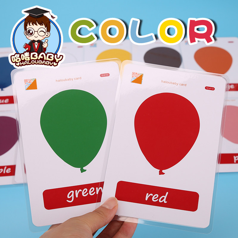 color 颜色闪卡色彩大卡英语卡片宝宝早教启蒙双语幼儿园英文教师|ruв категории игрушка/коляска/головоломка/блоки/модель, ЕЭК/интеллектуальные игрушки, ЕЭК флэш - карты/потенциал развития карты - от Buy2taobao.com для оказания профессиональной услуги покупки агента Taobao