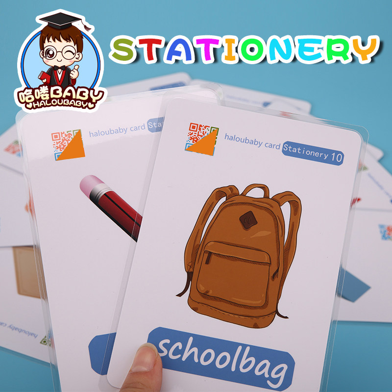 Stationery 文具英文学习用品单词大卡片闪卡 幼儿园英语教师教具|ruв категории игрушка/коляска/головоломка/блоки/модель, ЕЭК/интеллектуальные игрушки, ЕЭК флэш - карты/потенциал развития карты - от Buy2taobao.com для оказания профессиональной услуги покупки агента Taobao