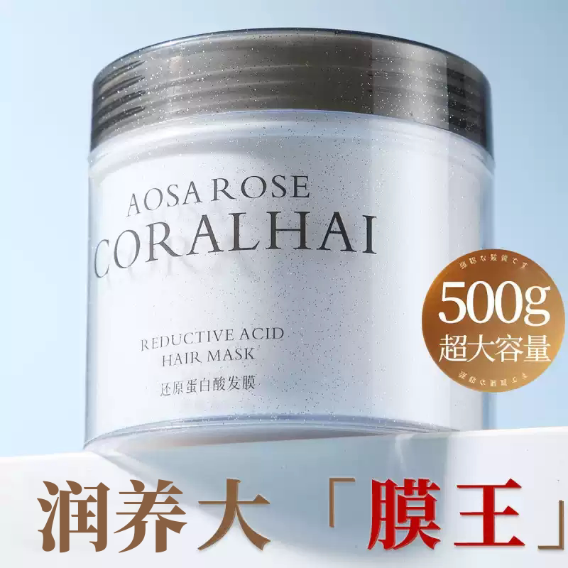 似遇童颜发膜还原蛋白酸