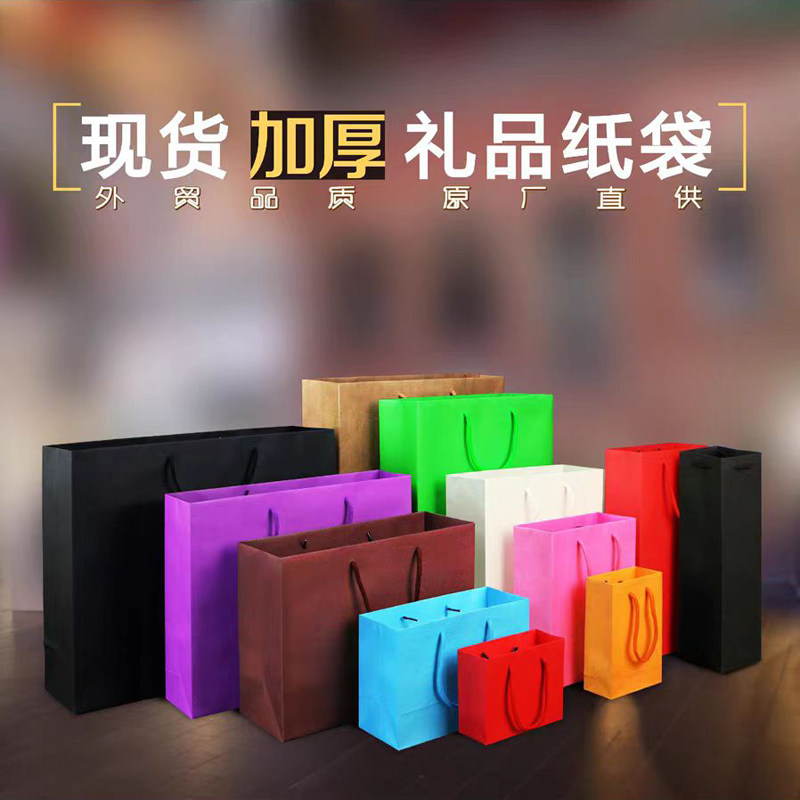 艾拉菲礼品袋可印logo