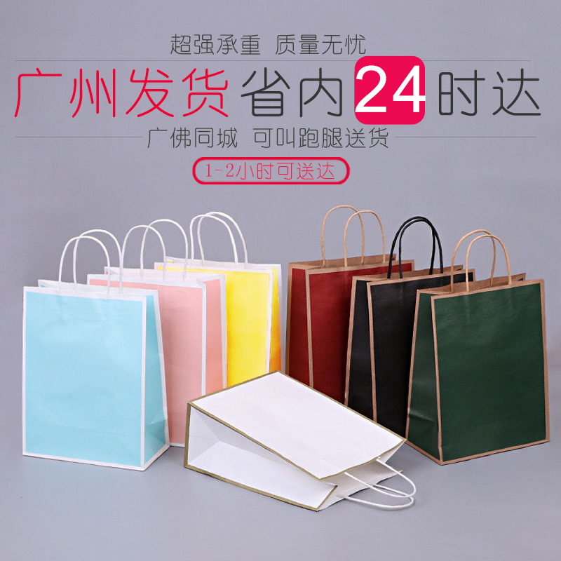 网红加厚定制牛皮纸袋