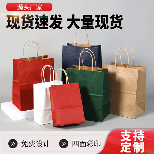 厂家牛皮纸手提袋外卖打包手提袋购物服装包装袋子礼品袋批量定制