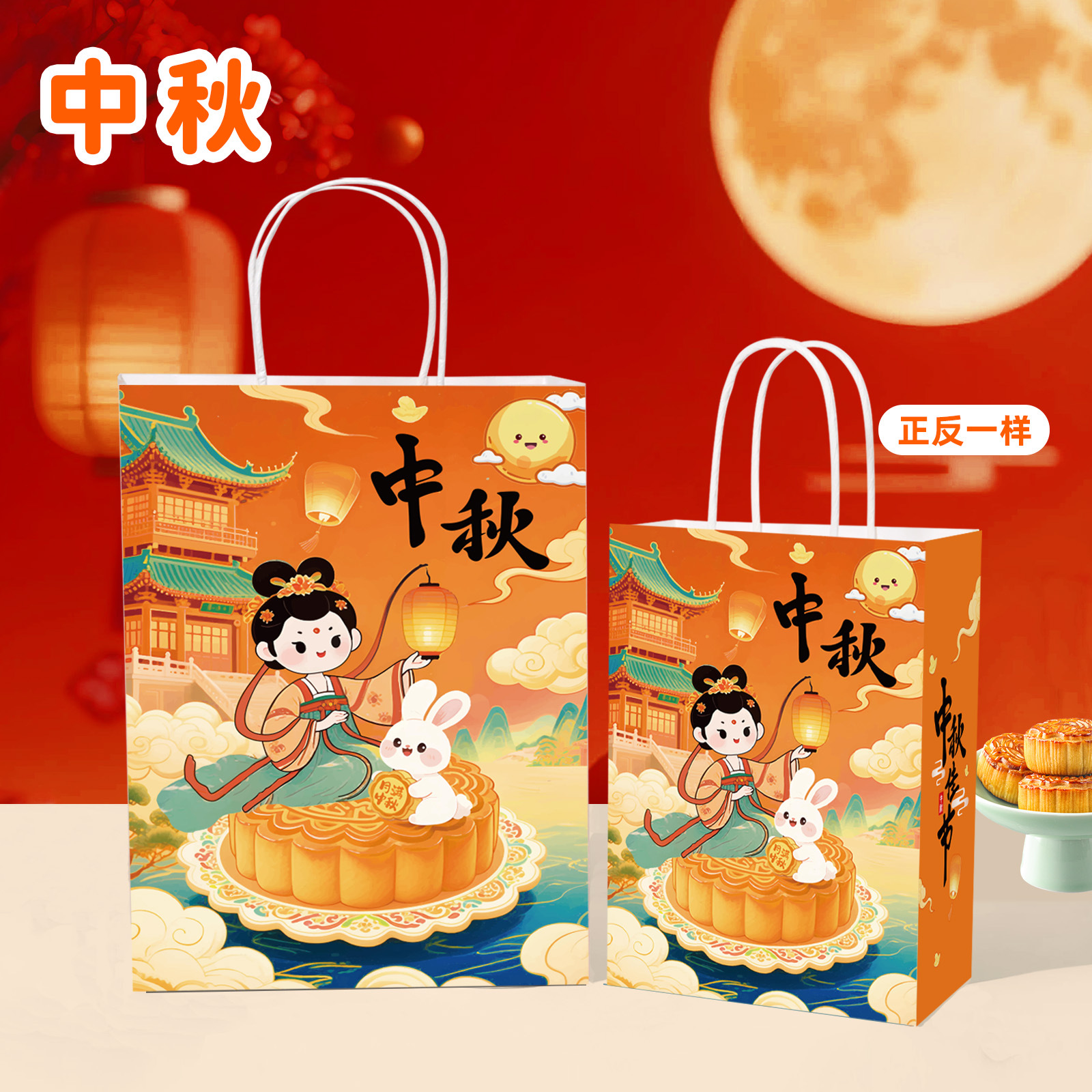 中秋圣诞万圣节图案礼品牛皮纸袋奶茶烘焙食品外卖包装手提袋定制