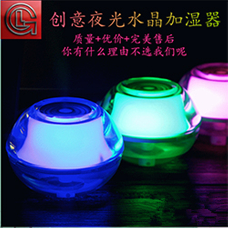 Humidificateur USB - Ref 412600 Image 1