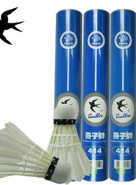 燕子牌羽毛球414训练练习娱乐用球 耐打稳 定比赛用球