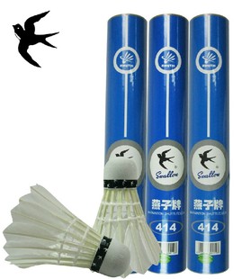 燕子牌羽毛球414训练练习娱乐用球 定比赛用球 耐打稳