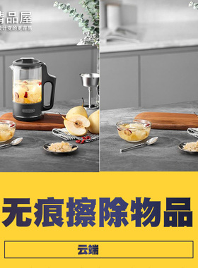 去物P掉删除消除路人照片去除行人把人P掉杂物无痕云端软件