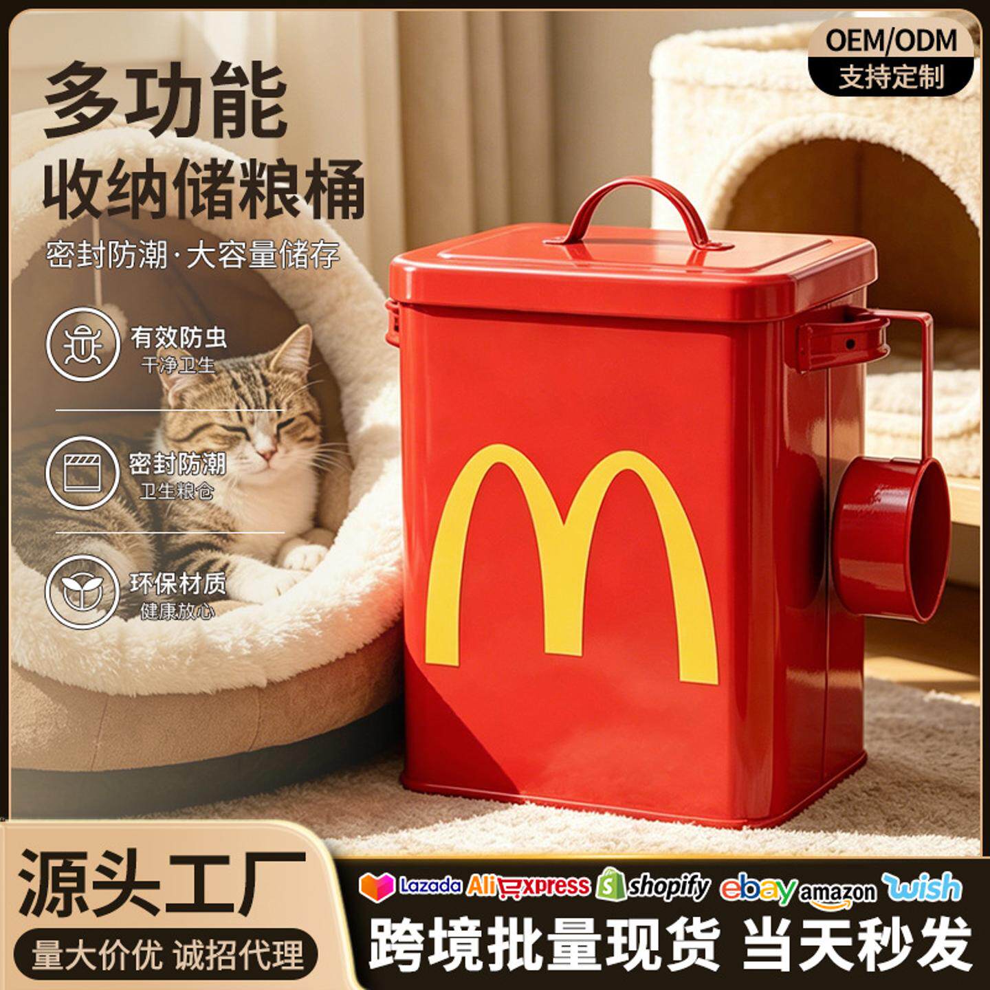 大牌同款宠物储粮桶615L大容量猫粮狗粮零食密封桶防潮虫储米箱