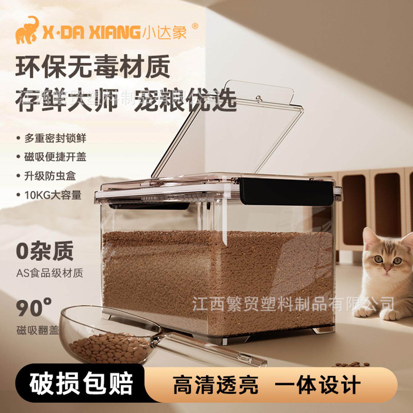 猫粮储粮桶家用食品级密封防潮防虫收纳桶宠物狗粮冻干零食收纳盒