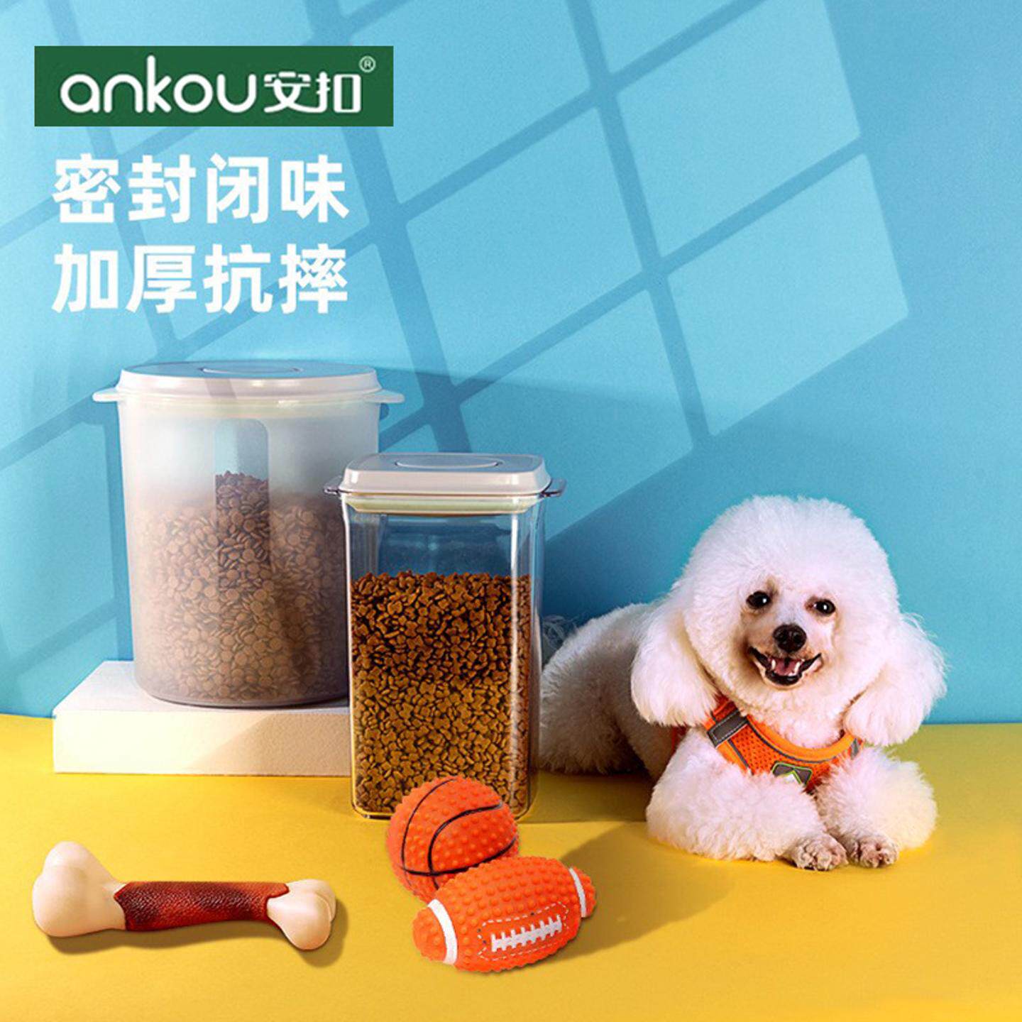 安扣猫粮存储罐狗粮桶零食密封罐宠物用品储粮桶保鲜按压食品级