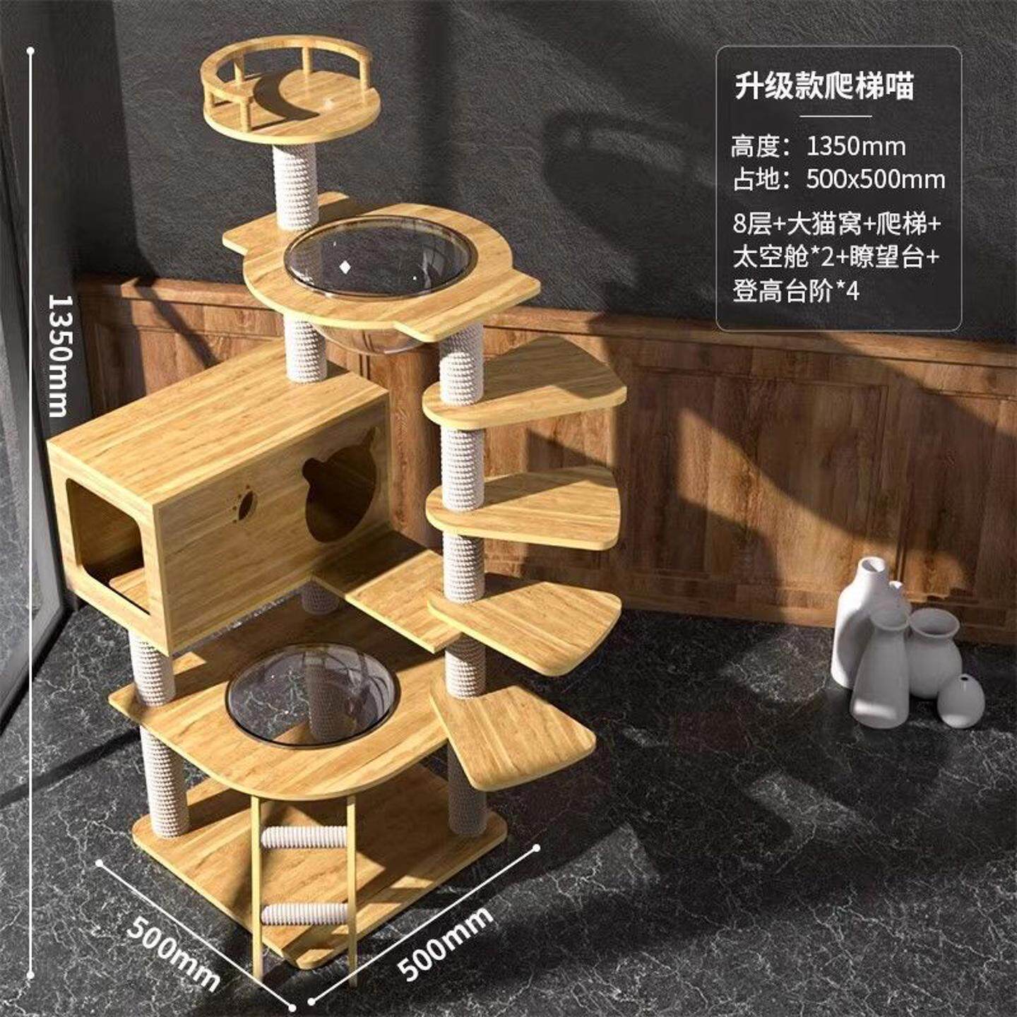 大型猫爬架缅因猫猫别墅不占地猫咪玩具冬季猫窝保暖矮脚猫爬架