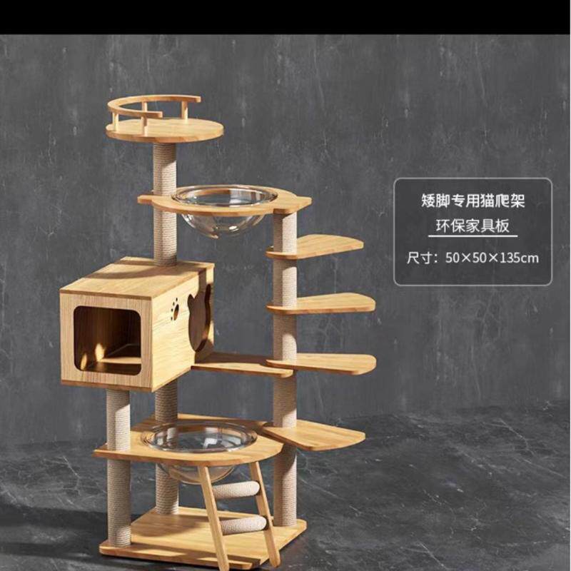 矮脚猫专用多猫猫爬架不占地亚马逊代发现货豪华别墅亚克力太空舱