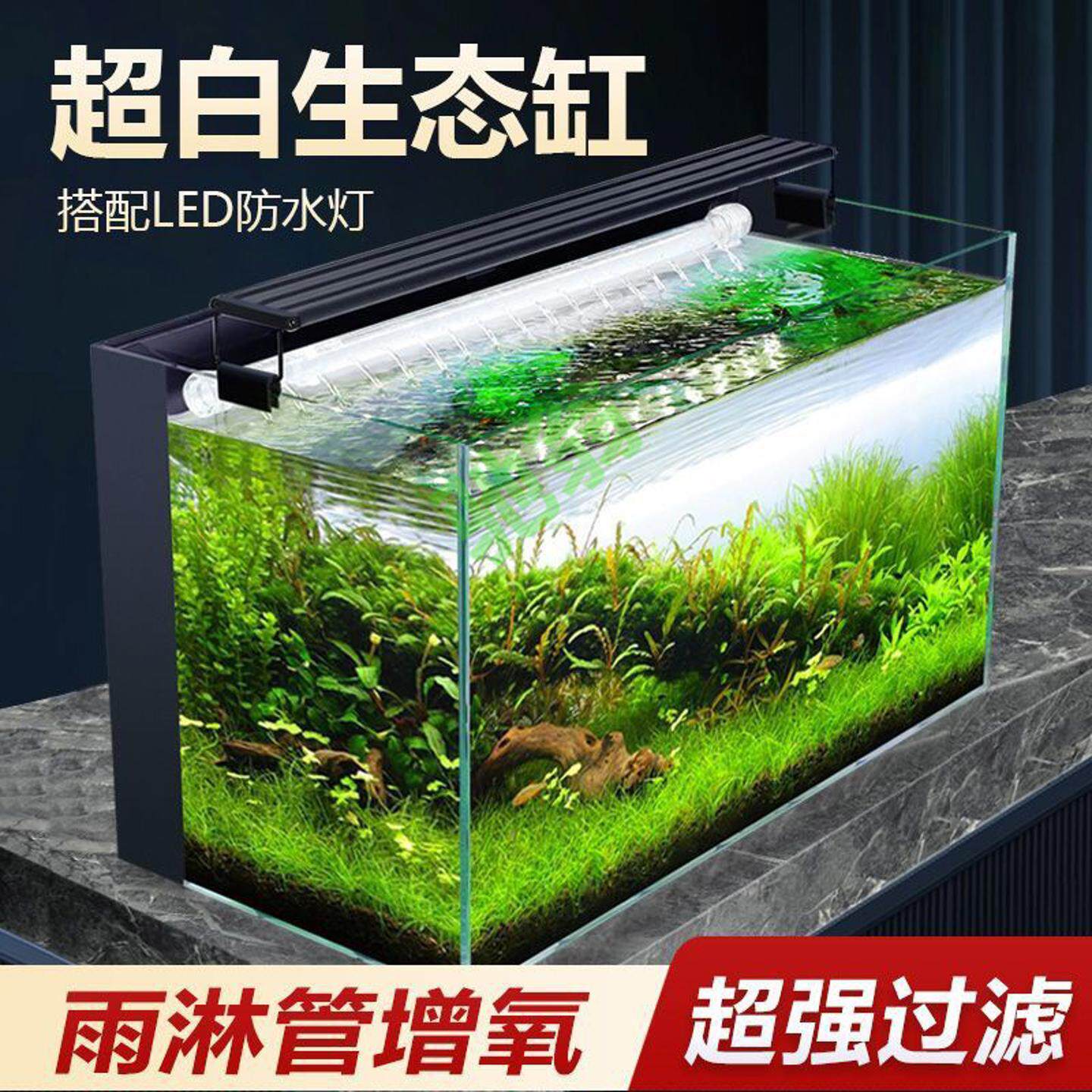 yut客厅小型鱼缸家用免换水金鱼缸净水循环三合一超白玻璃背滤桌