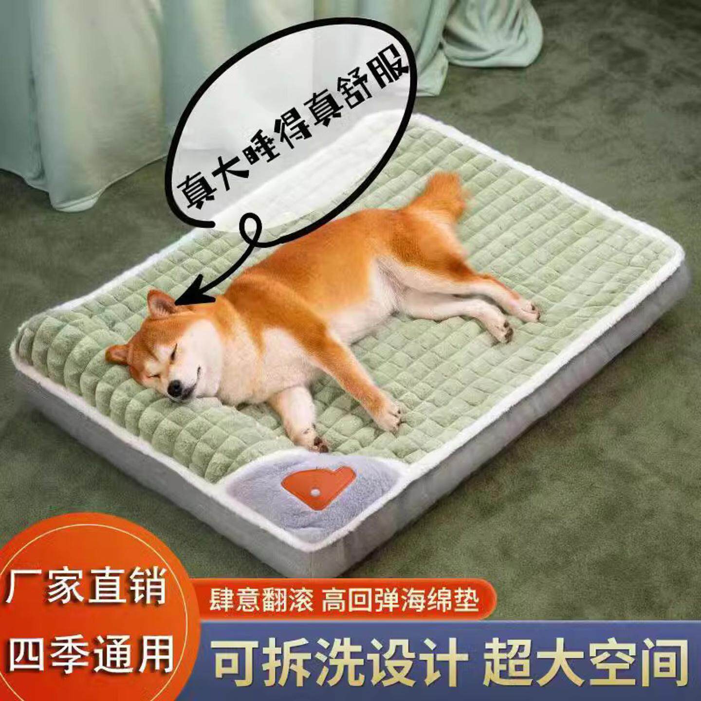 狗垫子四季通用狗窝冬季可拆洗地垫垫子狗狗睡垫加厚保暖宠物用品