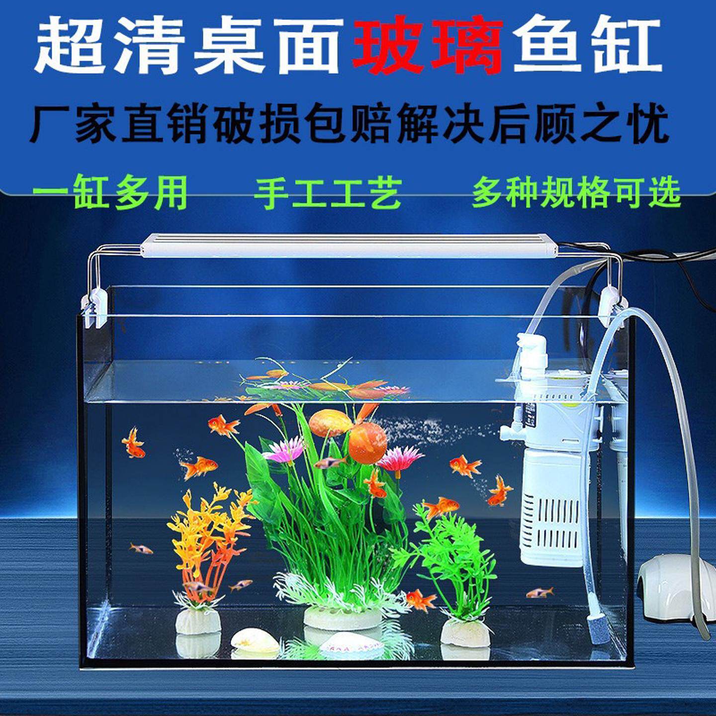 鱼缸直角玻璃新款小型生态家用造景客厅金鱼缸桌面加厚水族箱热销