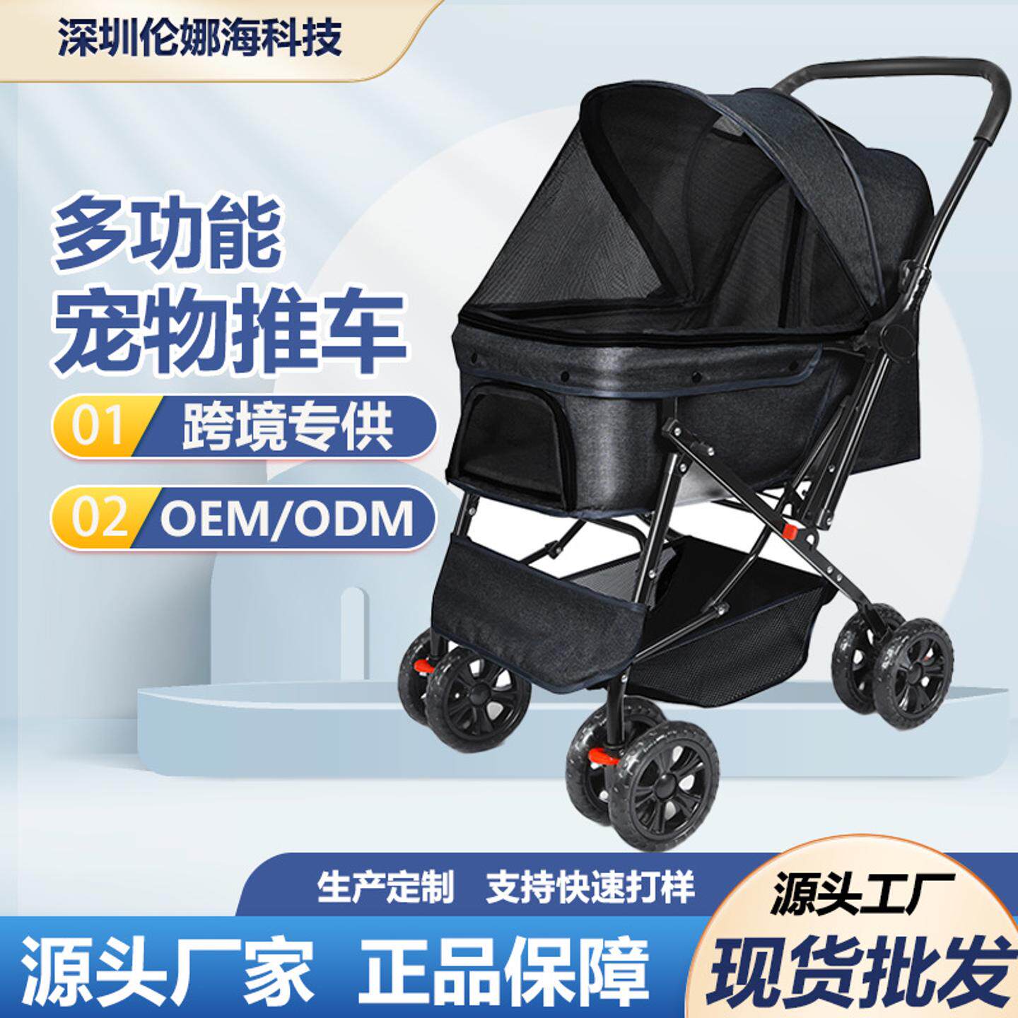 宠物推车狗狗猫咪折叠泰迪户外手推车可外出行小型轻便宠物车推车