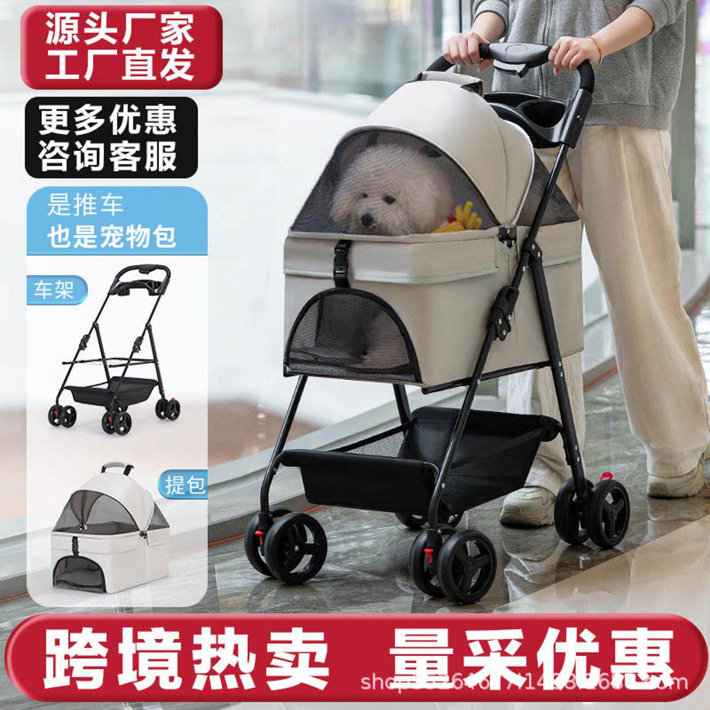 宠物推车狗狗外出轻便可折叠分离中小型犬手推车遛狗车猫车狗拉车