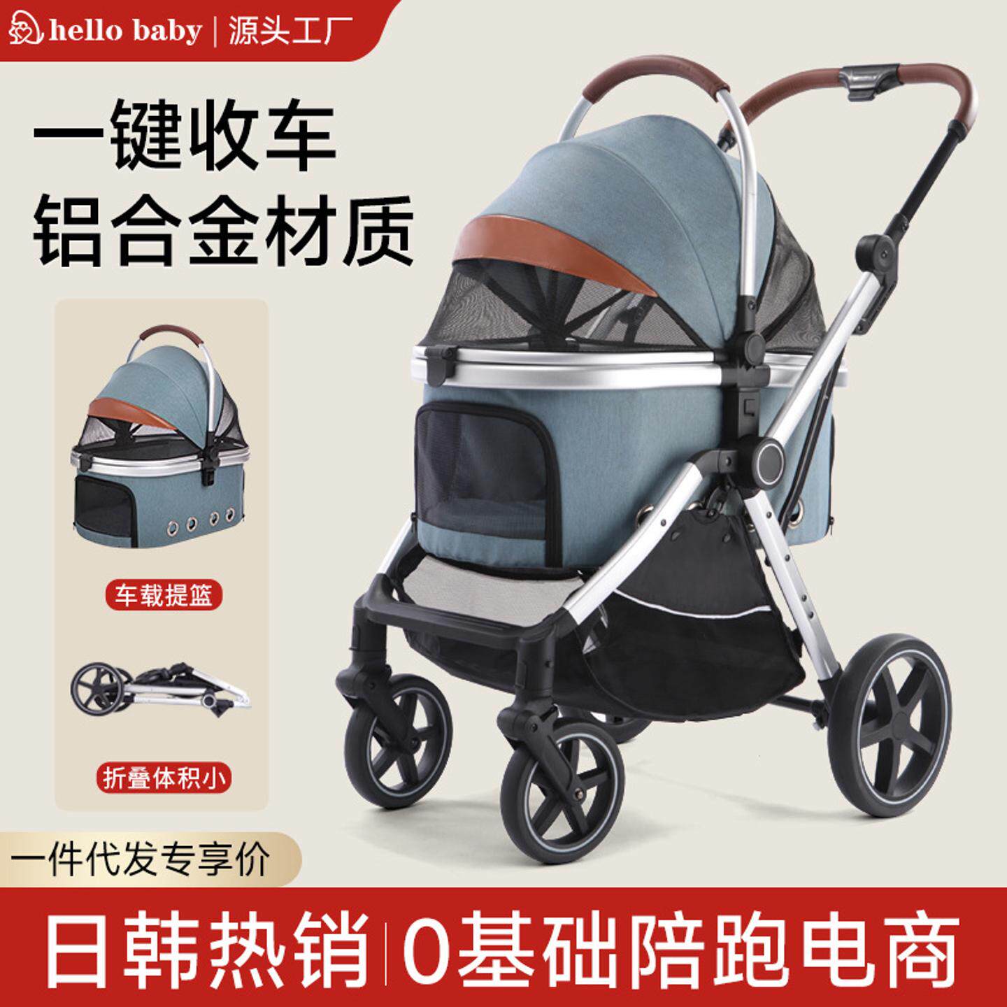 跨境豪华宠物推车外出小狗手推车折叠宠物车猫咪狗狗专用推车