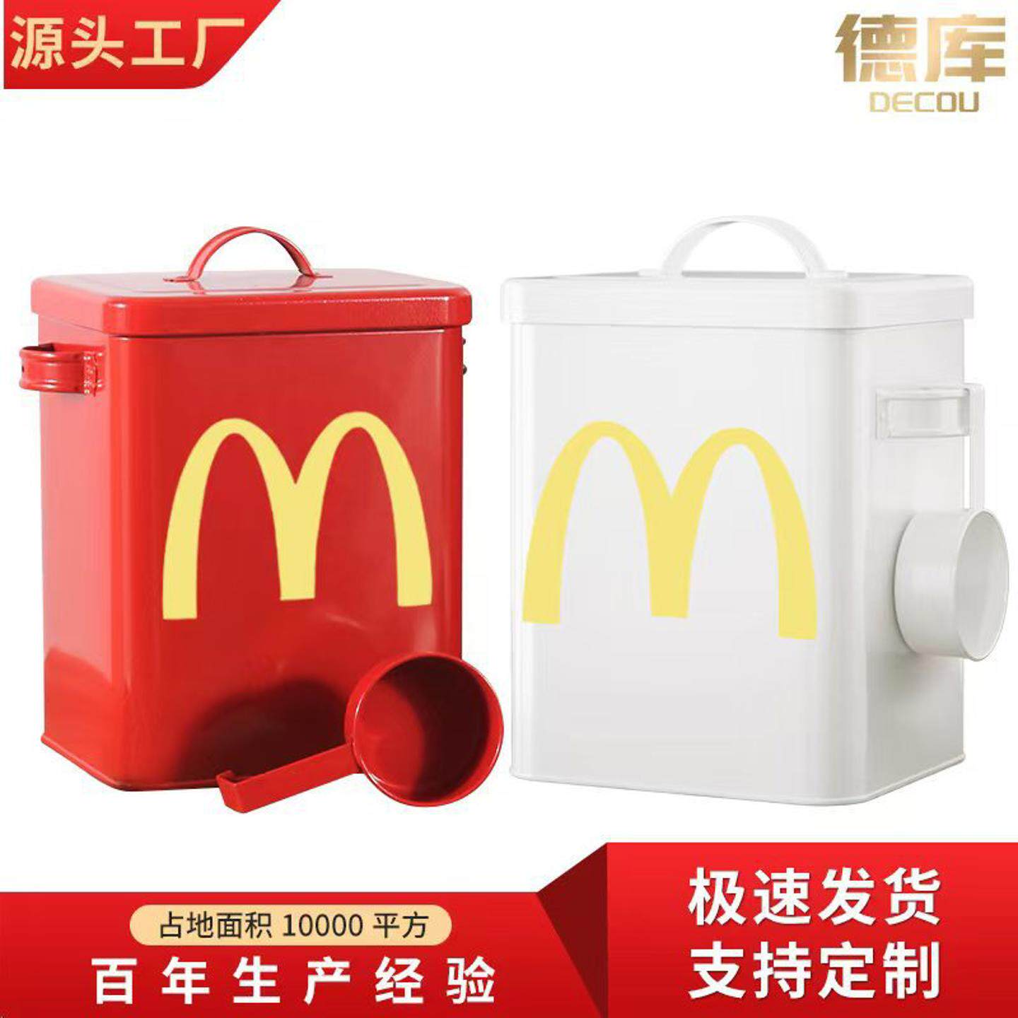 食品级M猫狗宠物储粮桶干燥金属猫粮桶防锈防虫大容量配勺耐用