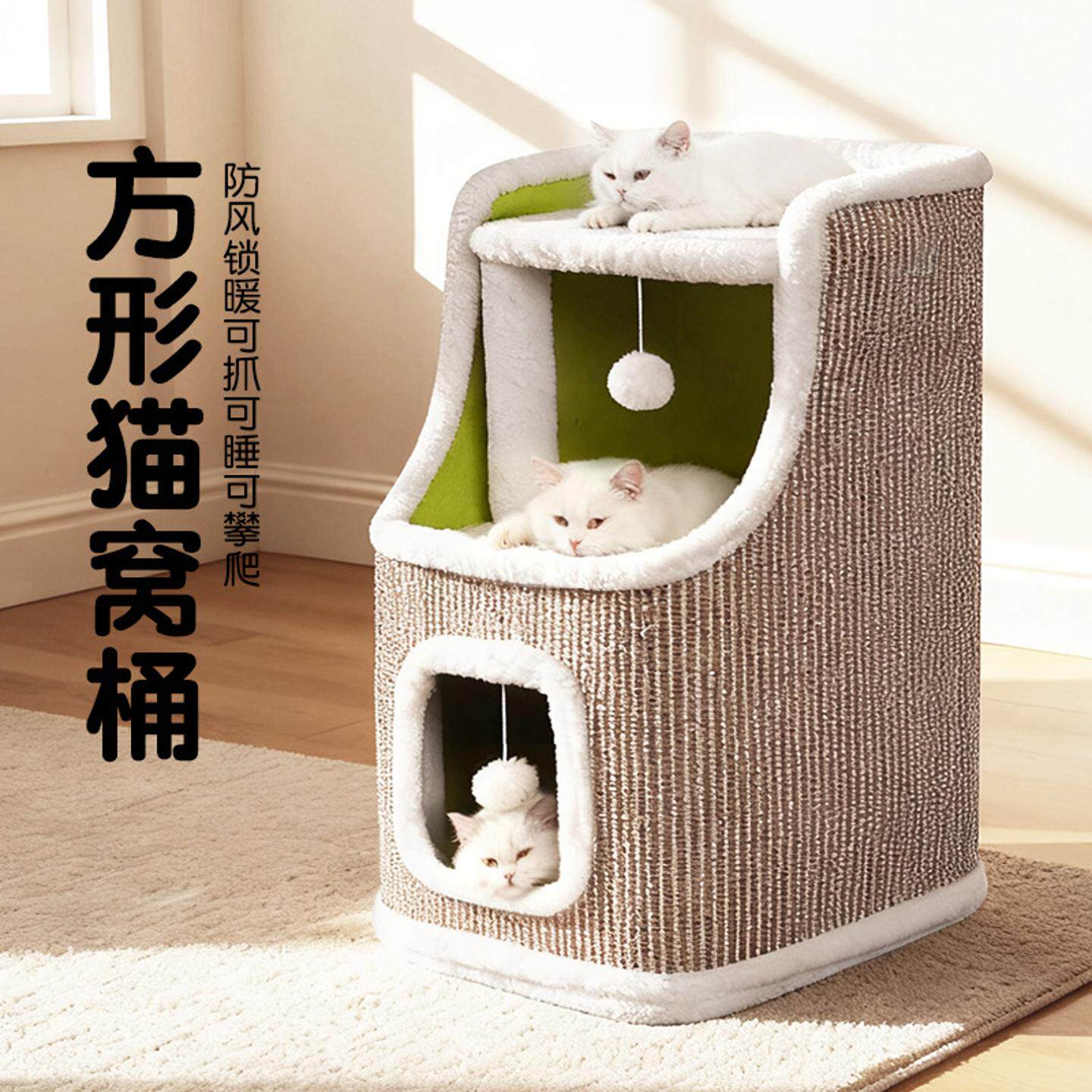 猫爬架猫抓板一体双层猫窝猫咪剑麻桶春秋猫屋封闭式玩具猫树两层