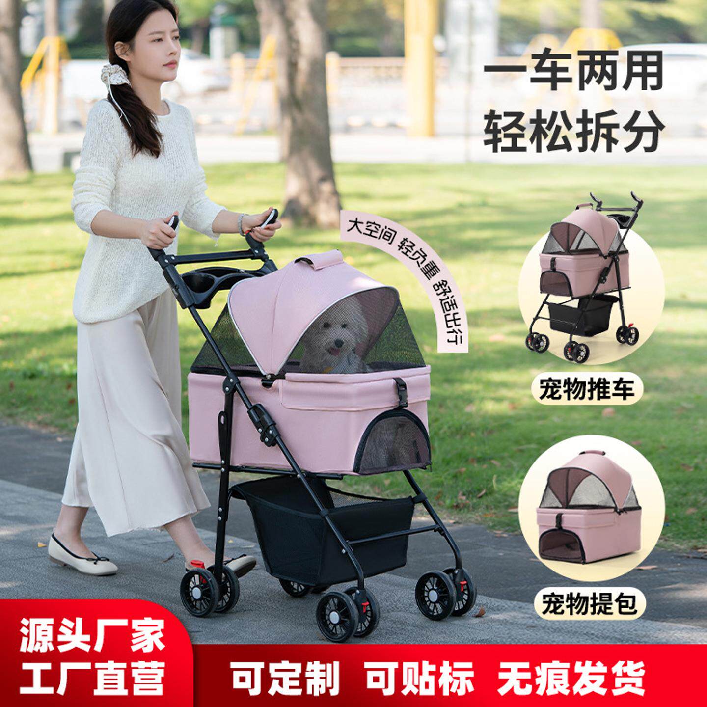 宠物推车狗狗代步猫咪泰迪手推车外出中小型狗拉车轻便可折叠分离
