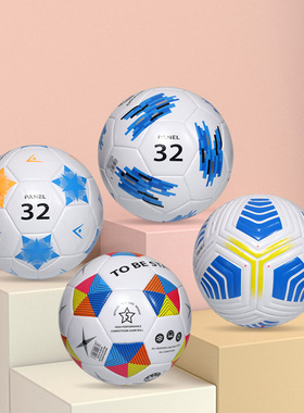 世界杯5号PU贴皮胶粘比赛训练PVC儿童玩具4号中考足球football球