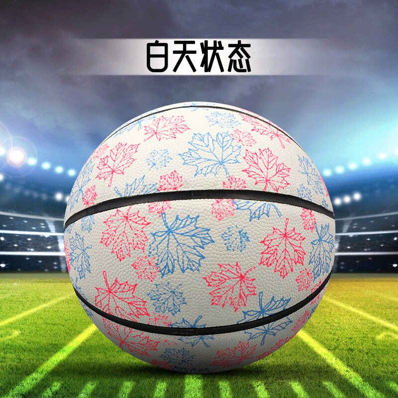 树叶户外发光夜光篮球7号成人网红PU篮球儿童少学生训练个性皮球