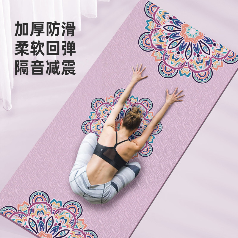 瑜伽垫健身垫家用女士运动专用加厚防滑减震静音专业瑜珈垫子地垫