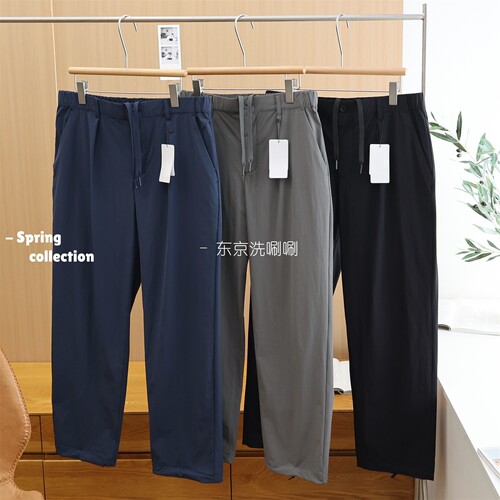 男士！Active Comfort 系列功能性面料工装裤，弹力防泼水休闲裤