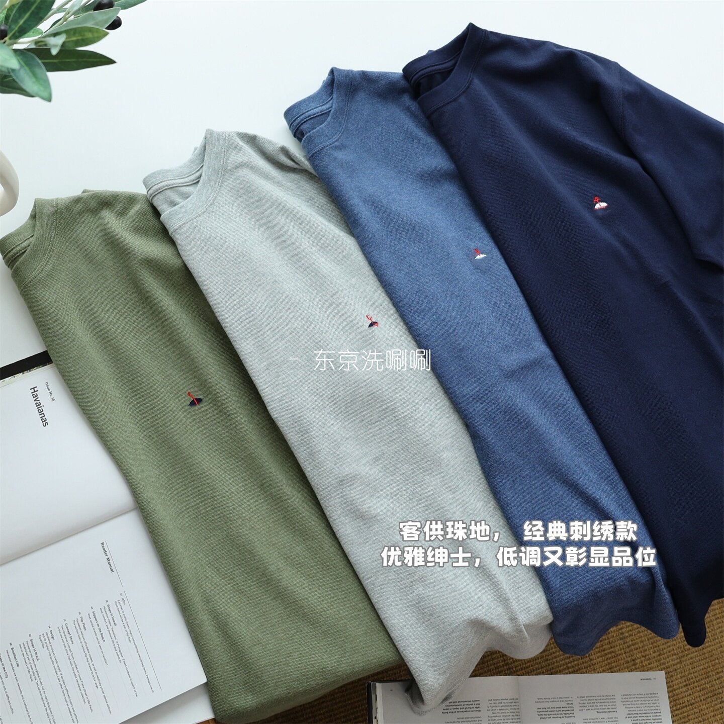 家属人手两件~日D客供珠地棉 经典彩色刺绣系列！休闲短袖t恤男