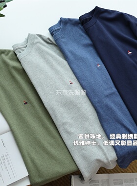 家属人手两件~日D客供珠地棉 经典彩色刺绣系列！休闲短袖t恤男