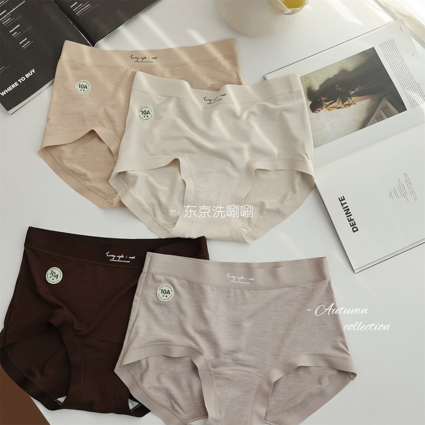 软糯糯焦糖色系~高弹舒适！无束缚感中高腰内裤 温暖磨绒 有大码