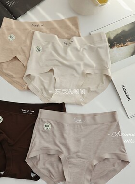 软糯糯焦糖色系~高弹舒适！无束缚感中高腰内裤 温暖磨绒 有大码
