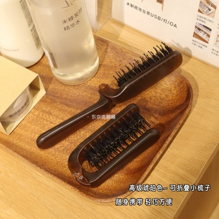 发缝消失！可折叠设计~猪鬃毛小梳子，蓬松便捷刘海梳 密齿旅行梳